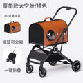 Inlair pet stroller - lightweight, foldable, 2-in-1 design for small to medium dogs and cats. specifically designed for dogs and cats