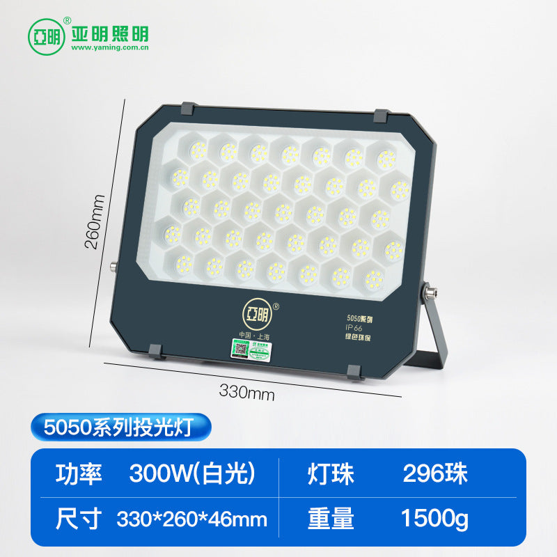 Yaming led floodlight spotlight outdoor courtyard strong light lighting construction site workshop outdoor searchlight