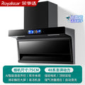 Flagship 75cm voice-controlled model + ai xiao zhi voice control + leak detection + self-installation