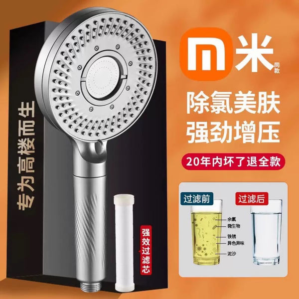 Filter pressurized shower head household bathroom water heater shower bath head Yuba rain shower head
