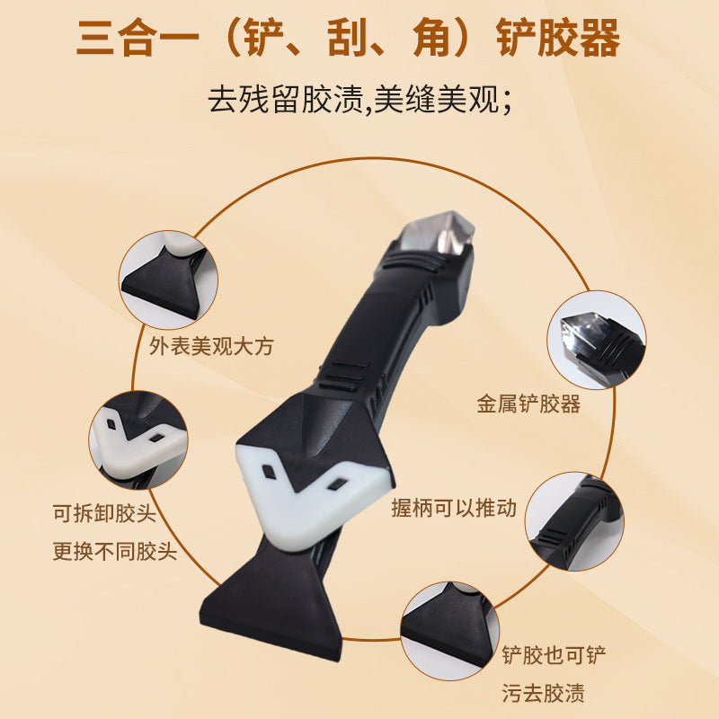 3-in-1 metal glass residual glue scraper spatula multi-functional glue spatula wall trimming beautiful seam glue scraper wholesale