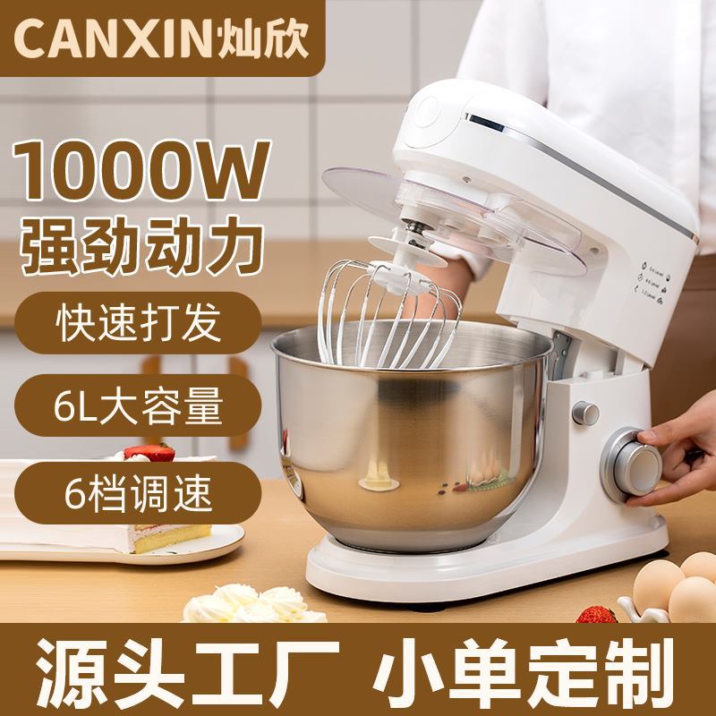 1000w kitchen machine - low-noise mixer, compact multifunctional automatic commercial dough mixer for home and commercial use