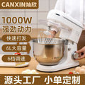 1000w kitchen machine - low-noise mixer, compact multifunctional automatic commercial dough mixer for home and commercial use