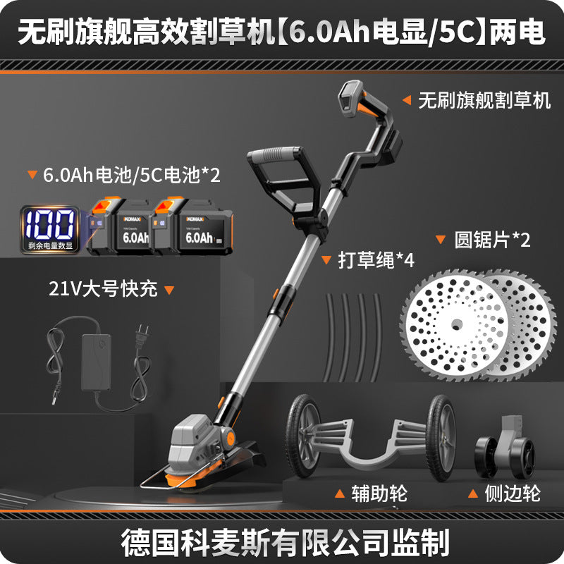 Electric lawn mower, small home garden weeder, lithium battery powered lawn trimmer, multi-function grass trimmer, weeding tool