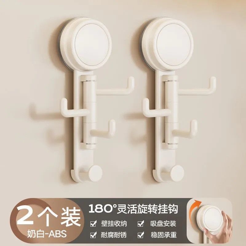 Suction cup hook rotate punch-free strong load-bearing entrance hat storage bracelet key pendant bathroom storage rack