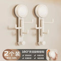 Suction cup hook rotate punch-free strong load-bearing entrance hat storage bracelet key pendant bathroom storage rack