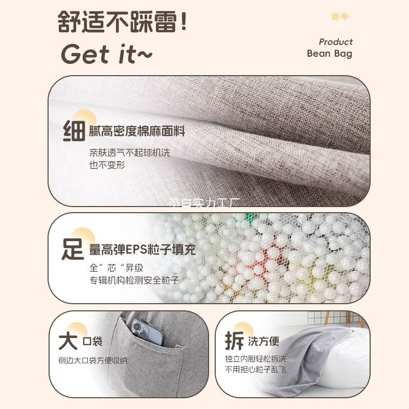 Bean bag lazy sofa Bean bag household bedroom can lie down and sleep small seat pier single balcony sofa chair tatami