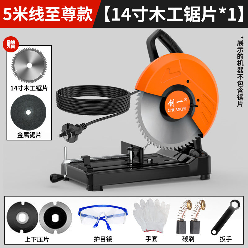 Chuangyi profile cutting machine 220v woodworking special desktop high-power wood multifunctional small for home steel machine