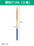 Titanium plated 5*180 [triangle]