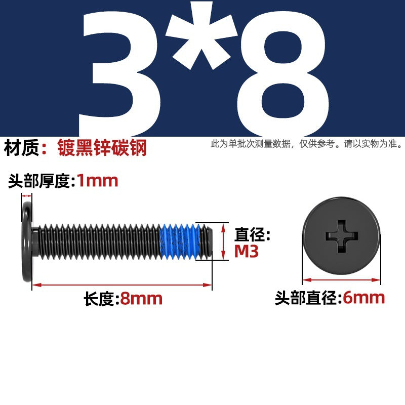 Carbon steel nickel-plated black thin head flat head cross dispensing anti-loosening and shock-proof gluing point blue glue screw