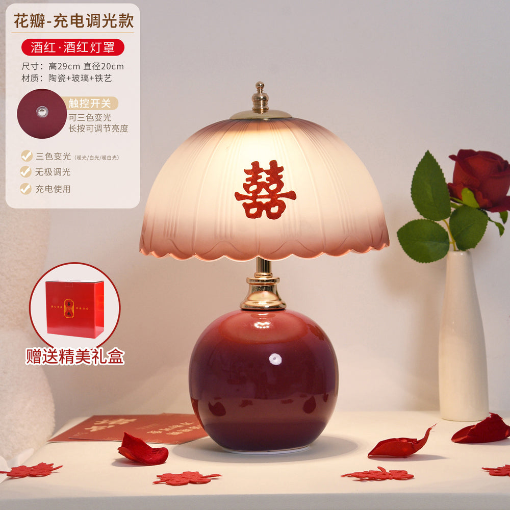Wedding table lamp, wedding room bedside lamp, burgundy ever-bright lamp, wedding high-end wedding gift, dowry table lamp