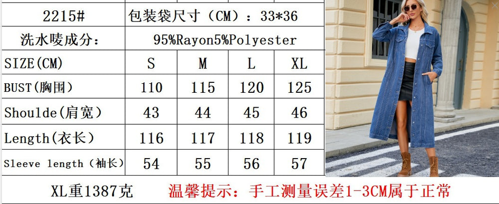 Insfashion cross-border foreign trade women's clothing new arrival  independent station washed cardiganlong denim outwear windbreaker