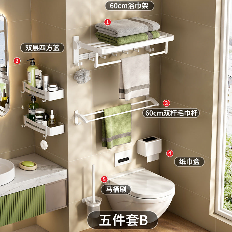 White towel rack No punching toilet Bathroom rack Toilet towel storage Bathroom hardware pendant set