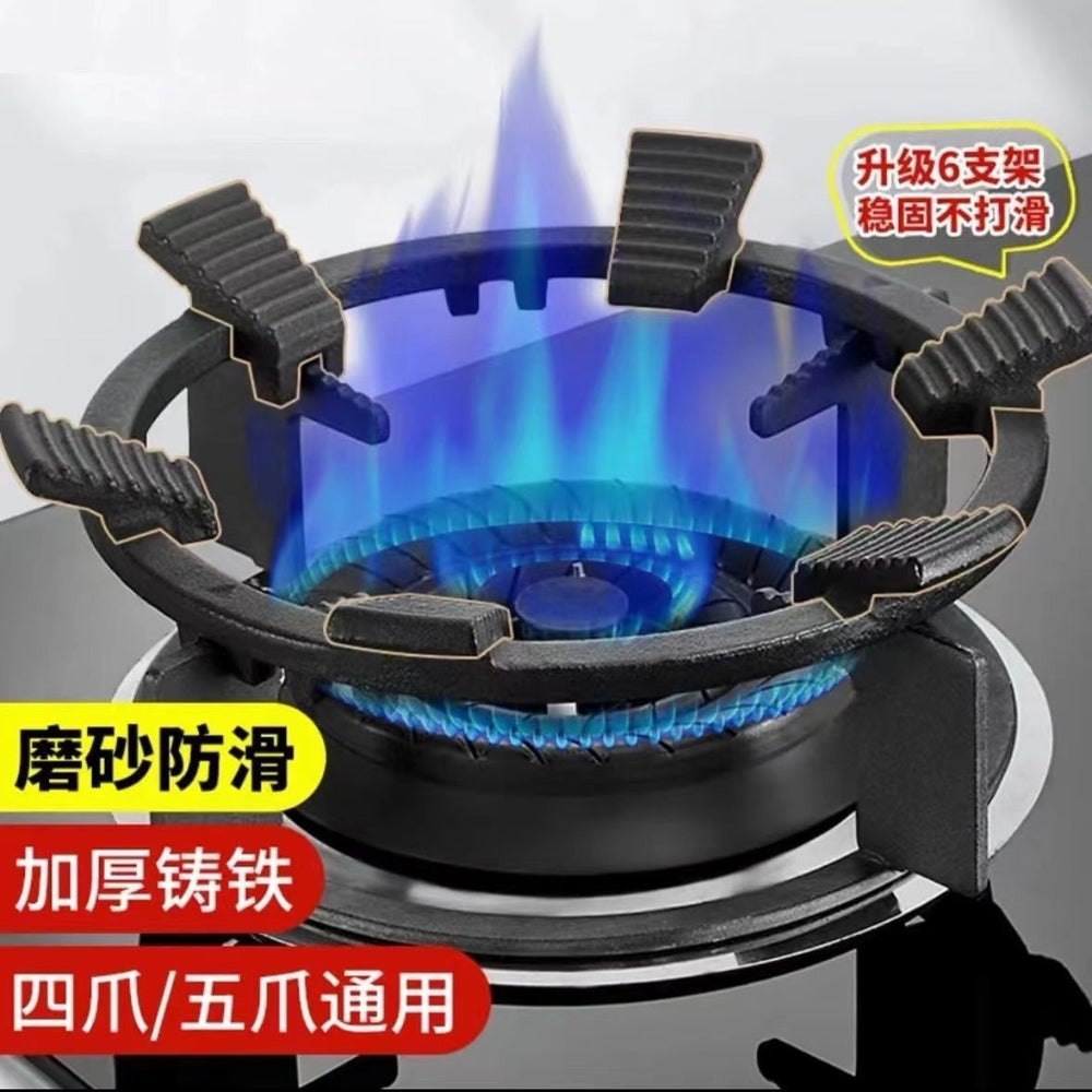 Gas stove rack support gas stove bracket neutral small pot milk pot non-slip stove rack kitchen gas stove pot rack