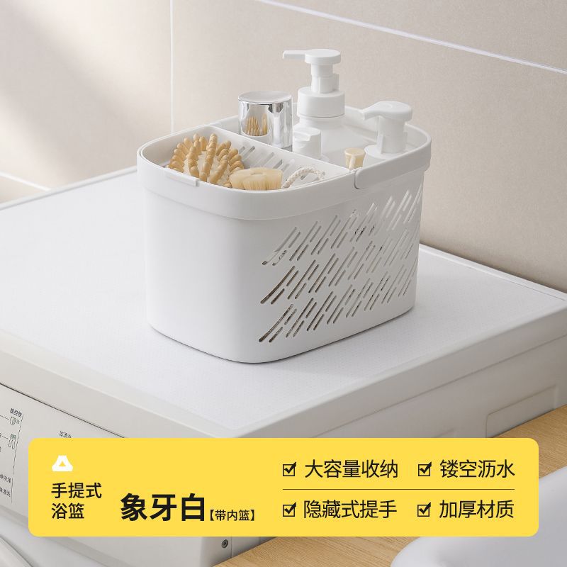 Bath basket satchel bathroom toiletries storage basket plastic dormitory bath basket rectangular storage basket bath basket