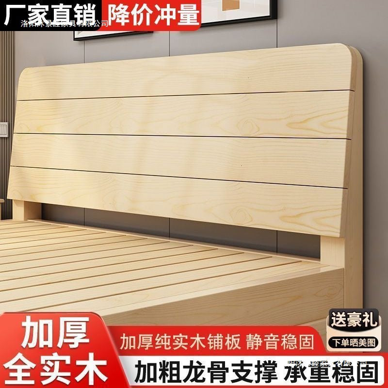 Solid wood bed modern casual 2m double 1.8m large bed single bed 1.5m for home wooden bed 1m bed 1.2m