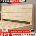 Solid wood bed modern casual 2m double 1.8m large bed single bed 1.5m for home wooden bed 1m bed 1.2m