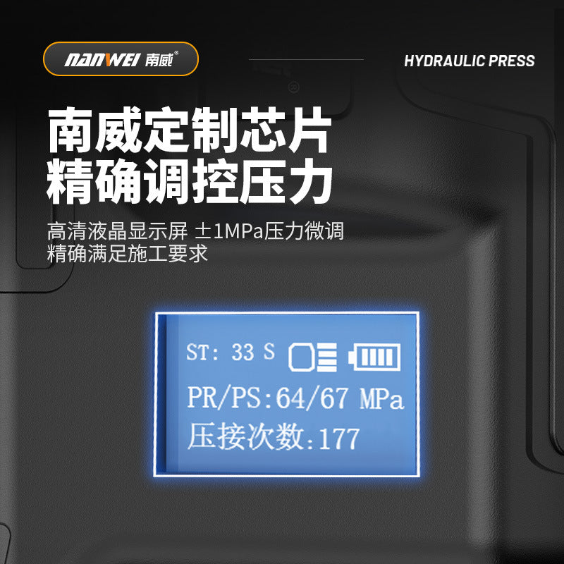 Nanwei lithium battery hydraulic pliers charging hydraulic crimping pliers electric crimping pliers wire terminals copper nose pressing cable pliers