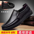2024 new versatile men's leather shoes - soft sole business casual loafers - perfect for work, security, and dad shoes - wholesale available