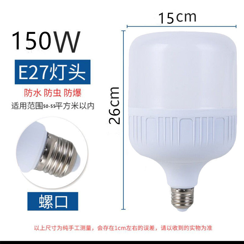 LED energy-saving light bulb household E27 screw living room light indoor super bright B22 bayonet old-fashioned desk lamp eye protection lighting