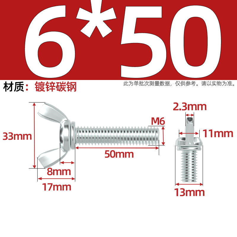 Carbon steel iron galvanized butterfly screw claw hand screw butterfly plate type ingot screw M3M4M5M6M8M10M12