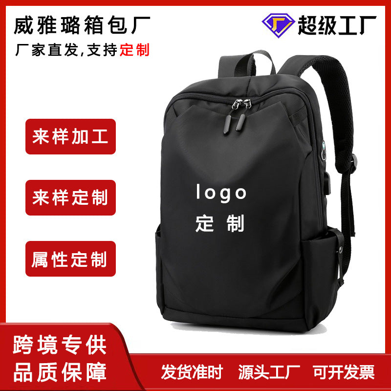 Cross-border Backpack Men's Premium Sense Backpack Large Capacity Nylon Computer Bag School Bag Leisure Travel Backpack