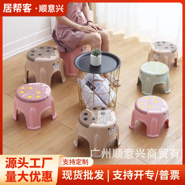 Thickened cartoon children's stool plastic small stool household living room adult low stool pedal non-slip bathroom stool shoe change stool