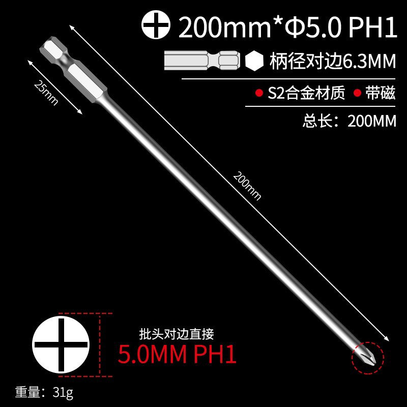 Cross bit electric screwdriver hand drill thin head s2long electric batch cloak high hardness hexagonal strong magnetic suit