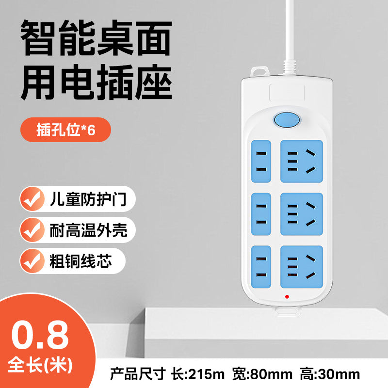 Multi-functional usb socket converter extension panel multi-outlet power strip smart switch power strip desktop home dormitory