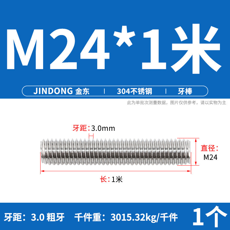 304/316/201/stainless steel 1 meter tooth strip screw full thread through screw stud M3M4M5M6M8M10