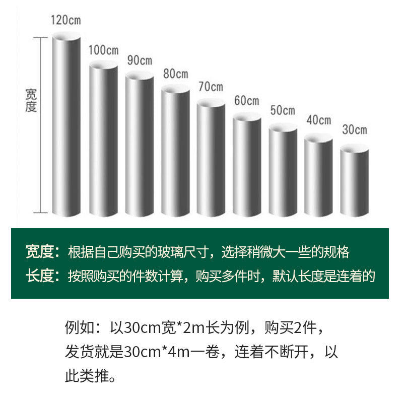 Glass sticker pvc light-transmitting opaque glue-free toilet bathroom electrostatic sunshade anti-peeping matte heat insulation film