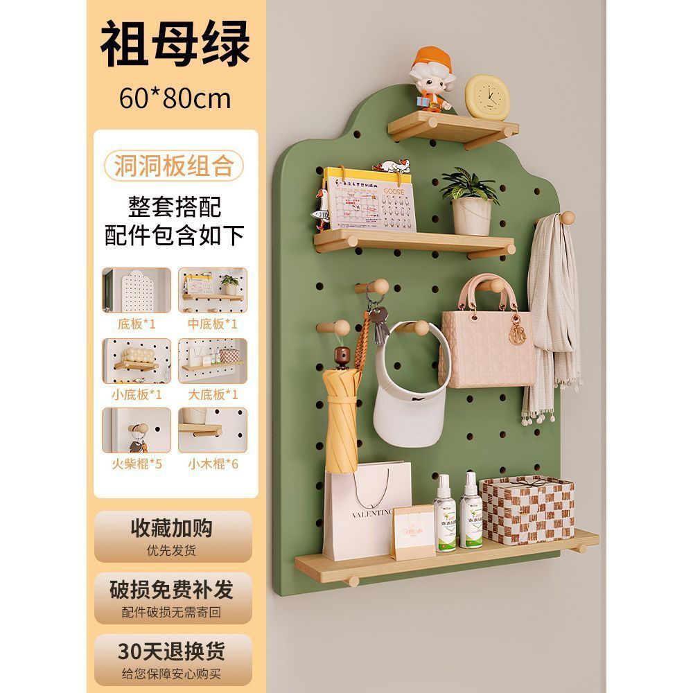 Entrance hole board wall storage rack wooden solid wood storage wall cloud display rack wall hanging clothes rack