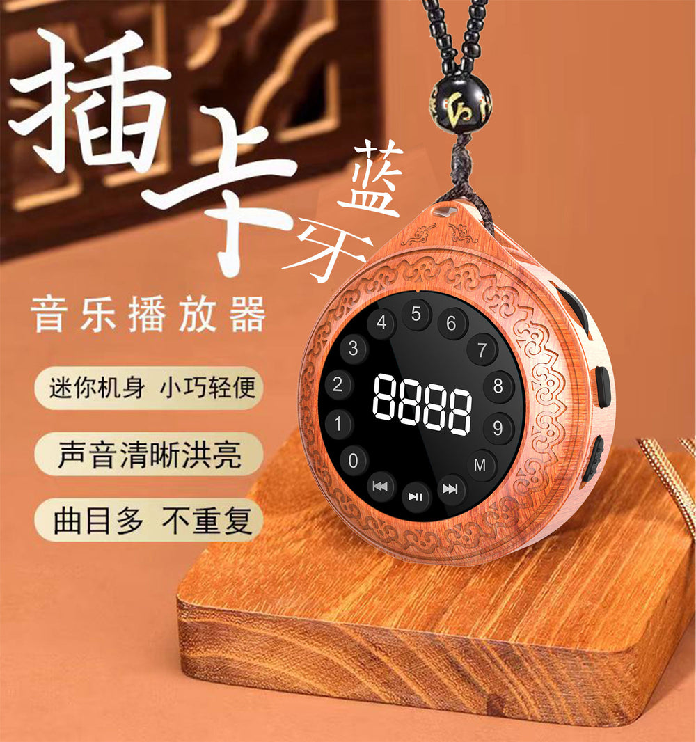 2025 new topway t6697 retro bluetooth timer shutdown rechargeable mini portable card music player