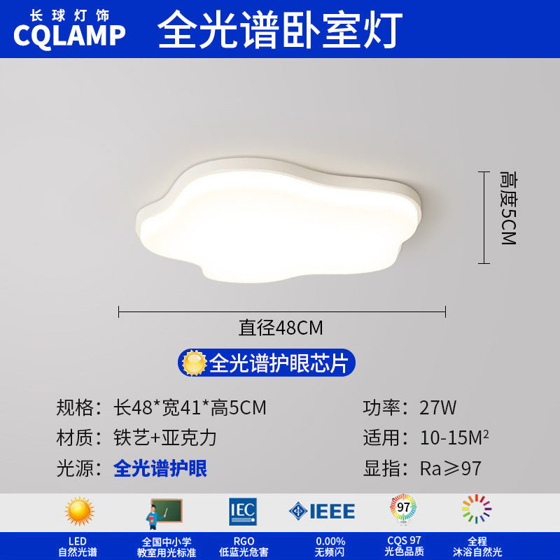 Cream Wind Living Room Main Light Modern Simple Full Spectrum Eye Protection Ceiling Light Smart Lighting Whole House Package Combination