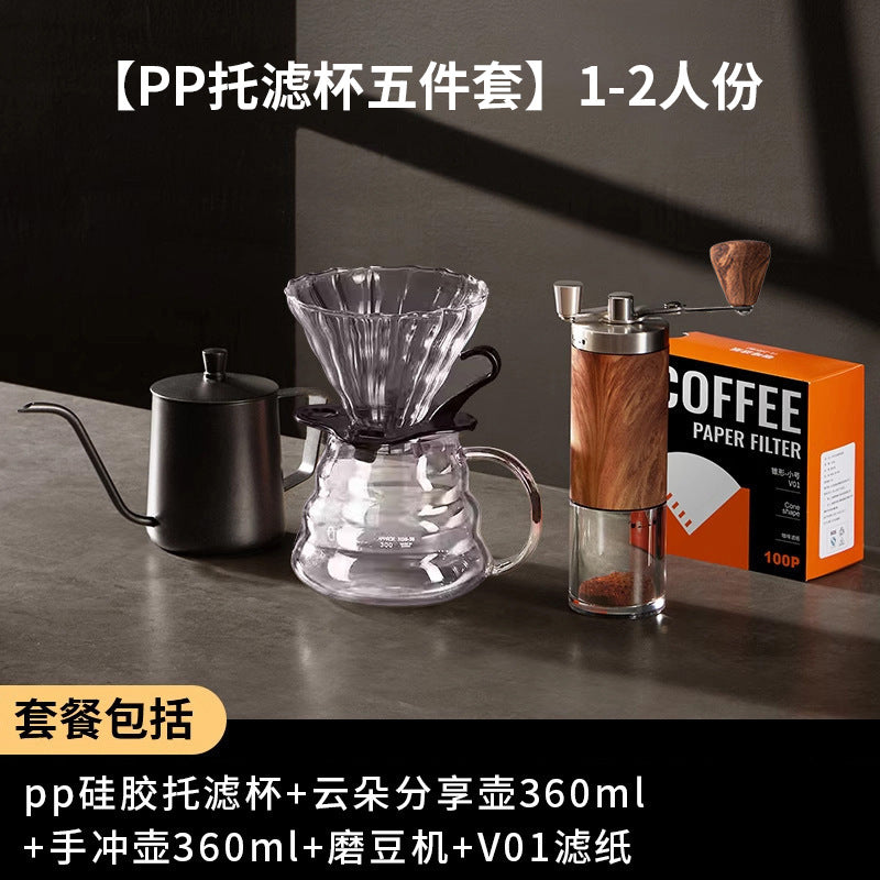 Hand-brewed coffee set, filter cup, sharing pot, hand-brewed kettle, hand-cranked grinder, for home american coffee utensils, souvenirs
