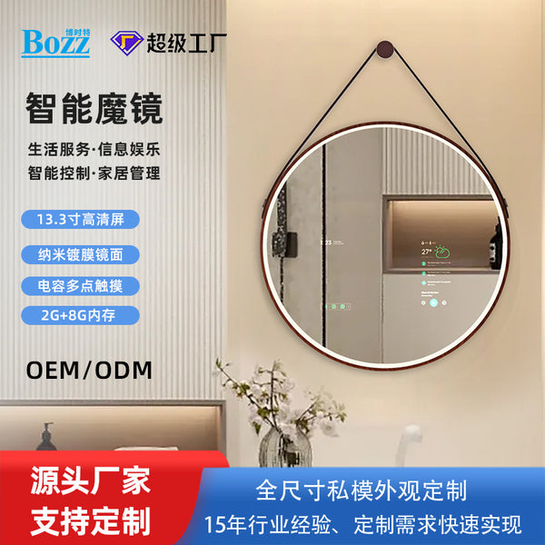 Internet celebrity makeup audition mirror touch bathroom bedroom can hang magic mirror intelligent beauty mirror fill light health monitoring home linkage