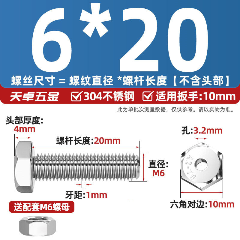 304 stainless steel outer hexagon hollow screw hollow bolt mask machine threading through hole screw M6M8M10M12