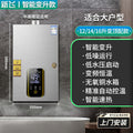 Top-of-the-line 16-liter vip silver, three-speed upgrade, suitable for one kitchen and multiple bathrooms + door-to-door installation