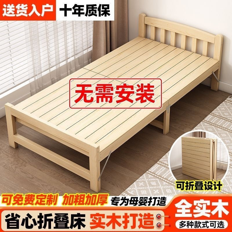 Solid wood bed for homesimple double bed bed board single bed office lunch break rental room installation foldable bed