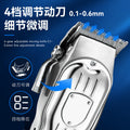 new arrival electric hairdresser, full metal body, lcd digital display, powerful power electric hair clipper, hair salon special hair