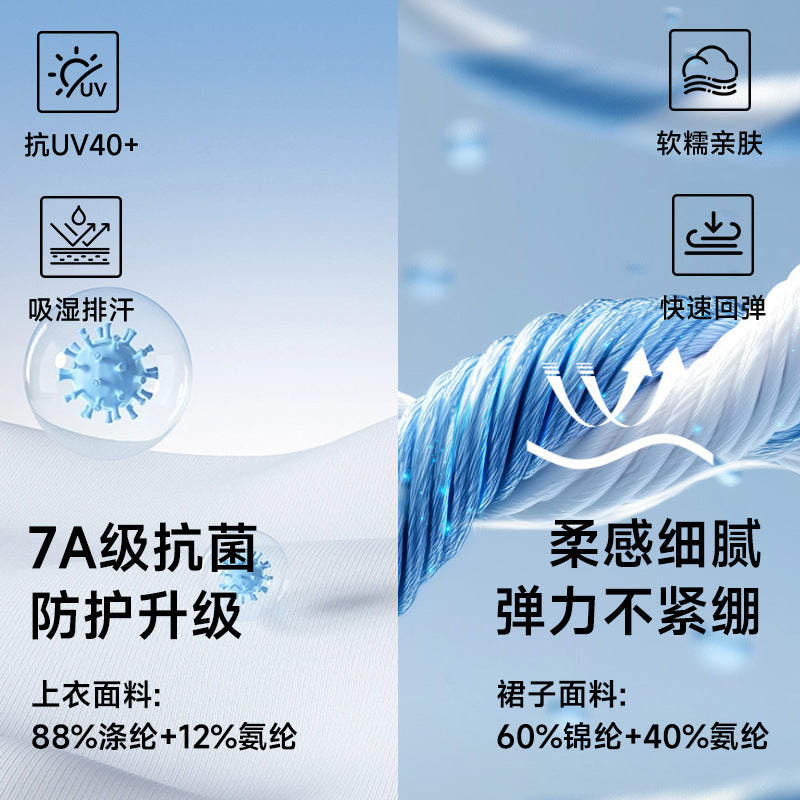 Sports tennis skirt fake two-piece quick-drying fashion tape golf skirt fitness running skirt tennis uniform summer thin style
