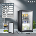 Ice bar hotel room single door mini refrigerator tea refrigerator fresh-keeping cabinet small transparent glass door small refrigerator