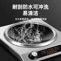 Multifunctional concave induction cooker suit with pot for home commercial fully automatic 4500 watt high power stir-fry cooking pot