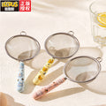 Beerus co-branded flour sieve soy milk filter sieve kitchen food supplement baking tool 304 stainless steel sieve