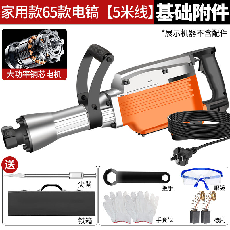 Chuangyi heavy electric pick high power 6595 large electric pick industrial grade ground breaking artifact super heavy duty breaking electric pick