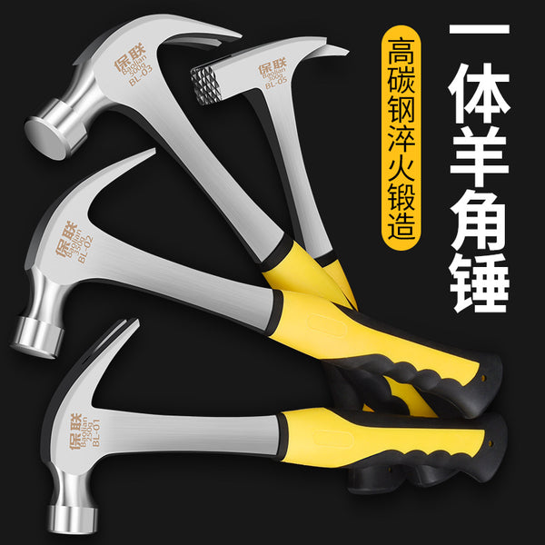 Multifunctional claw hammer Household hammer Woodworking hammer Nail hammer Integrated small hammer Mini hammer Safety hammer Nail pulling