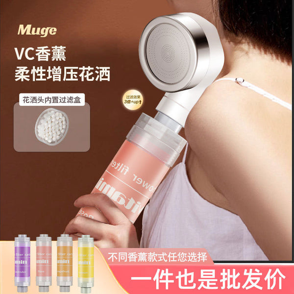 Fragrance Supercharged Shower Head Filter Dechlorination Purified Water Travel Thailand Shower Head Bathing Shower Head