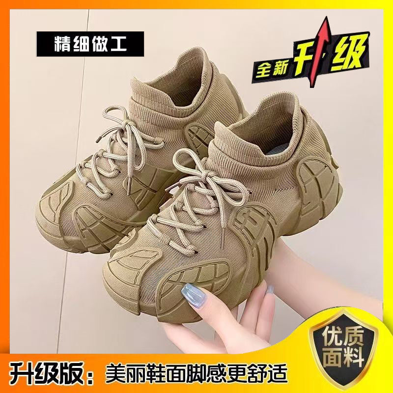 Spring & fallnew arrival octopus coconut shoes breathable sports shoes women's flats casual popular trendy soft bottom flame socks shoes