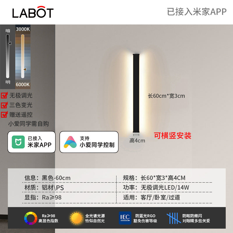 Minimalist led linear wall sconce - perfect for bedroom bedside, hallway, living room, sofa backdrop, and ambient lighting