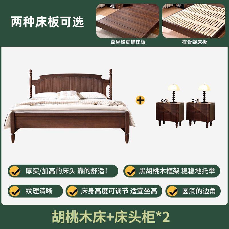 North american black walnut solid wood bed - all solid wood, french retro, mid-century style, high-end master bedroom log bed, wedding bed